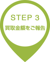 STEP3�@������z������